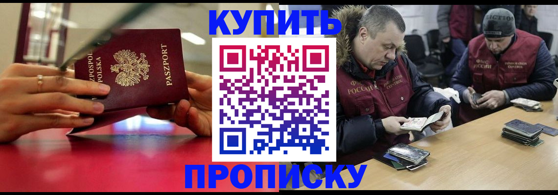 временная регистрация госуслуги в Апатитах